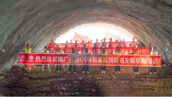 鎮廣高速巴中境內首座長隧道左幅貫通